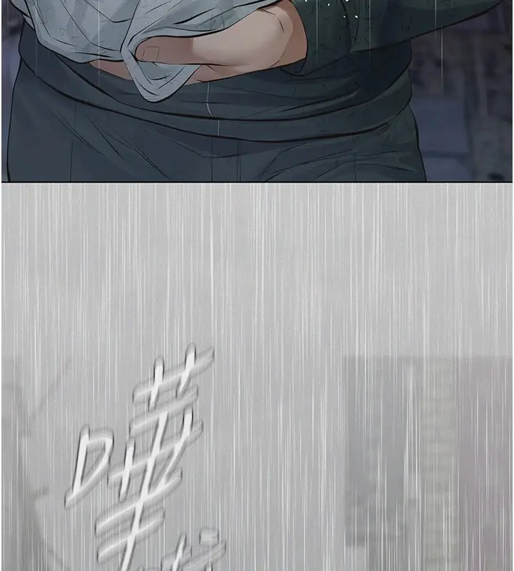 漫画《义父》第1话第301张图