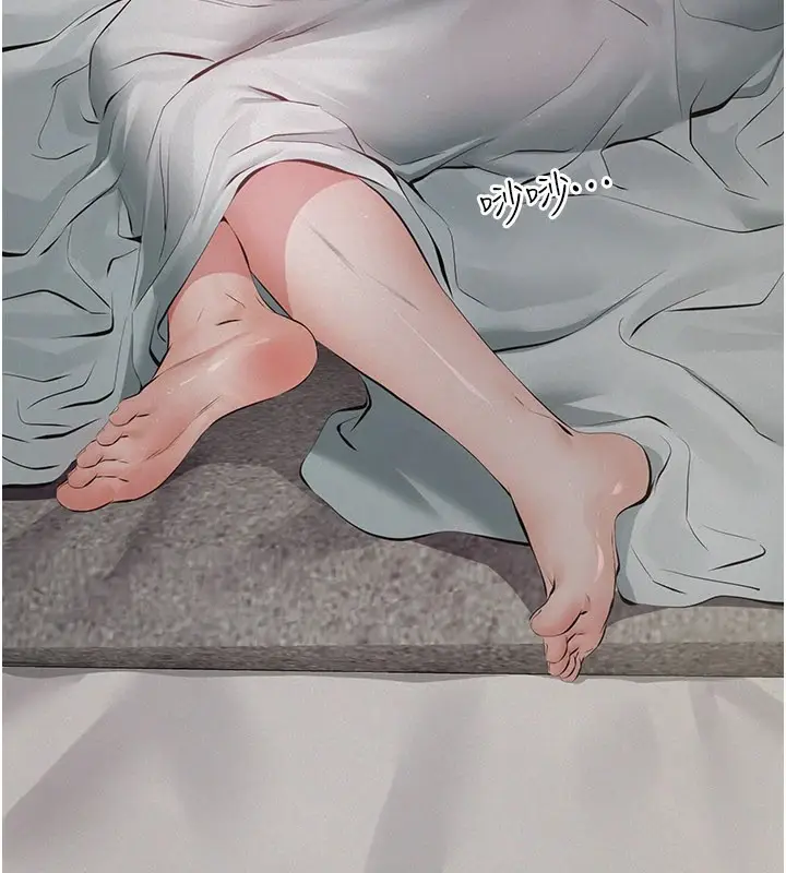 漫画《义父》第1话第319张图