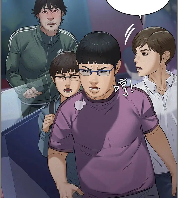 漫画《义父》第1话第32张图