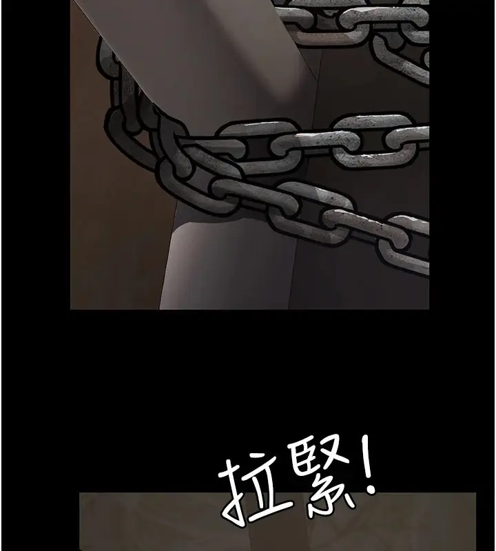 漫画《义父》第1话第331张图