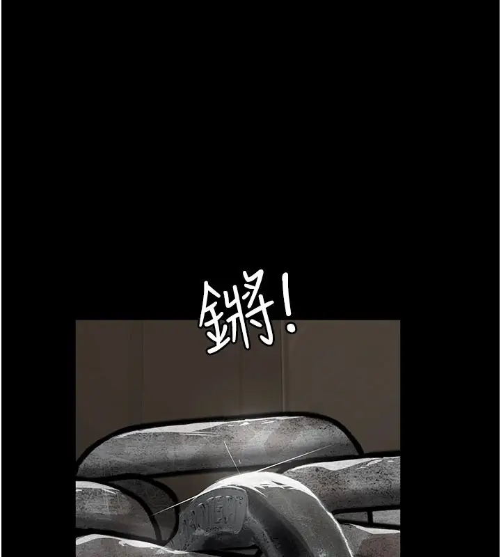 漫画《义父》第1话第333张图