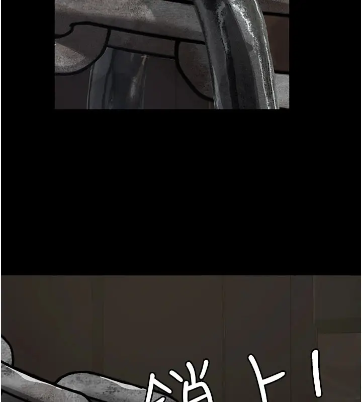 漫画《义父》第1话第334张图