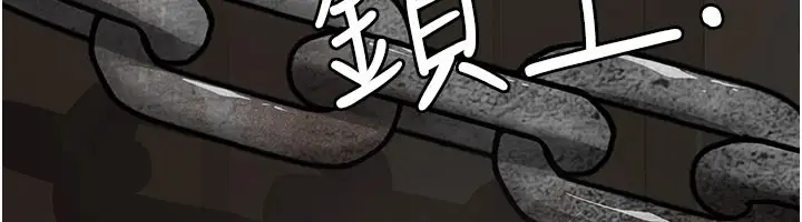 漫画《义父》第1话第335张图
