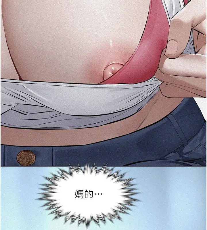漫画《义父》第1话第48张图