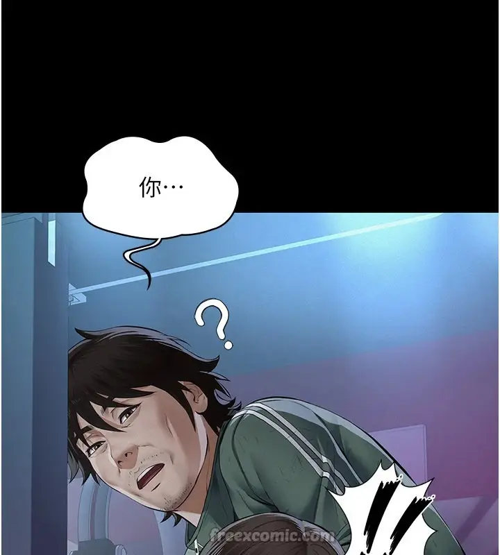 漫画《义父》第1话第56张图