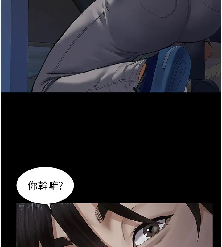 漫画《义父》第1话第58张图