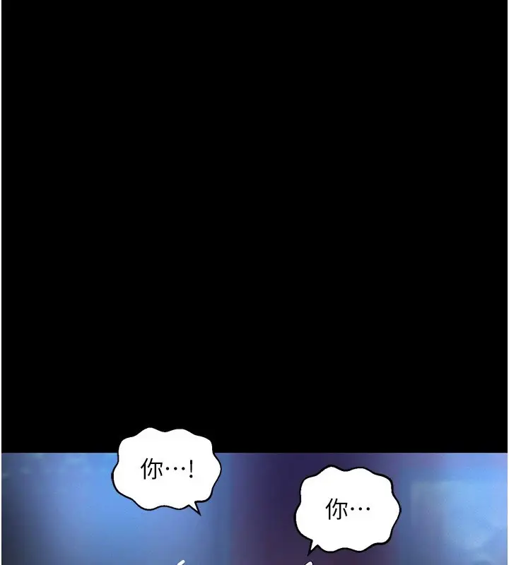 漫画《义父》第1话第63张图