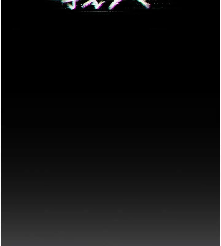 漫画《义父》第1话第81张图