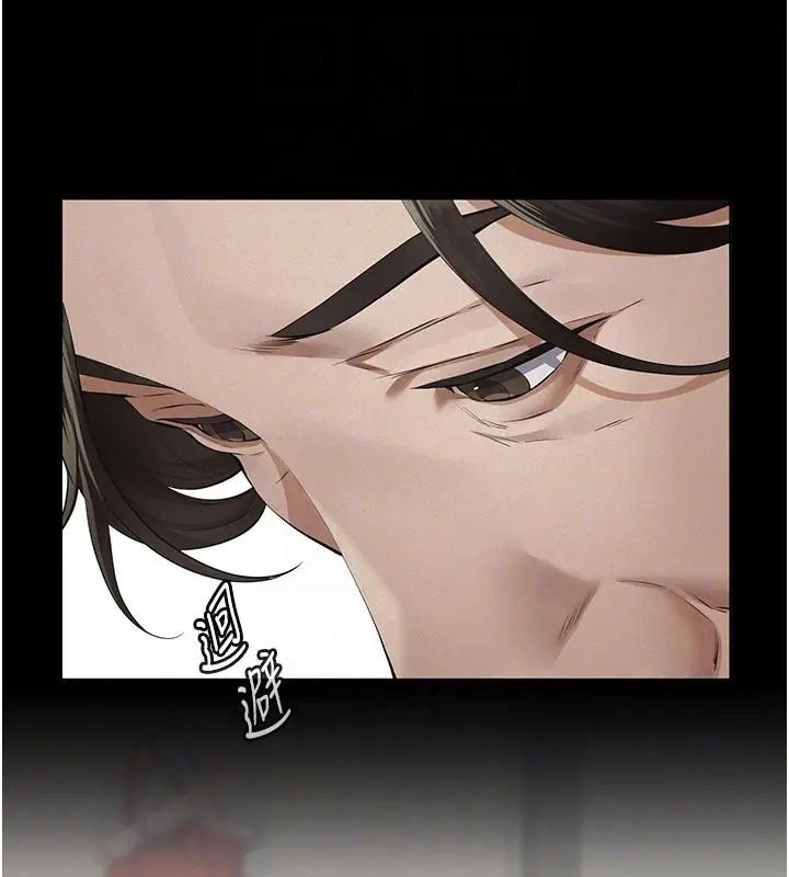 漫画《义父》第2话第105张图