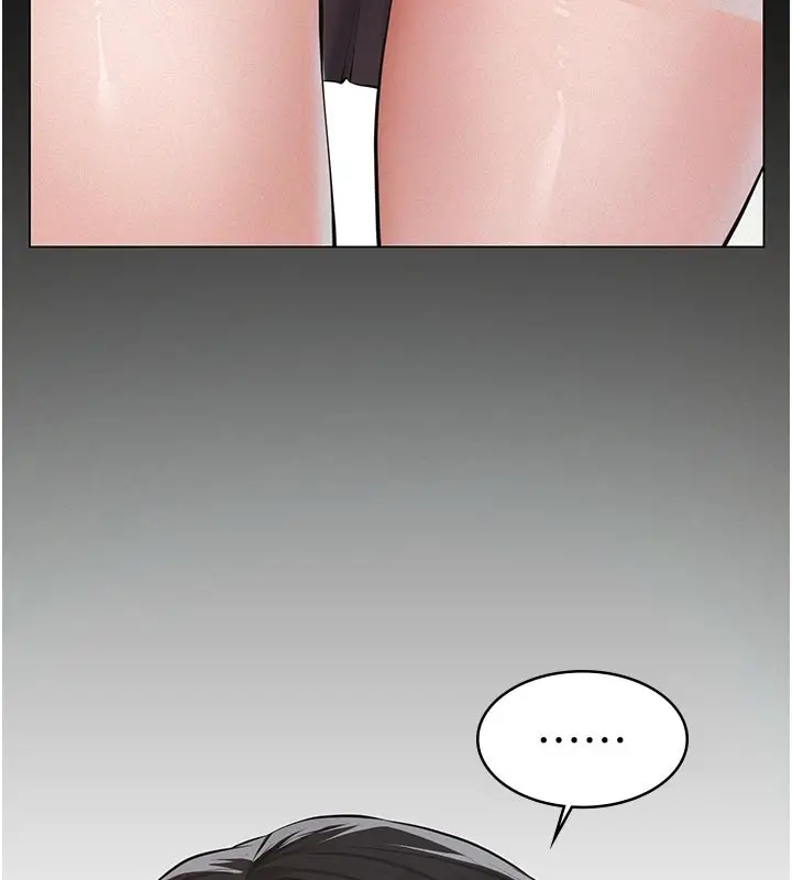 漫画《义父》第2话第131张图