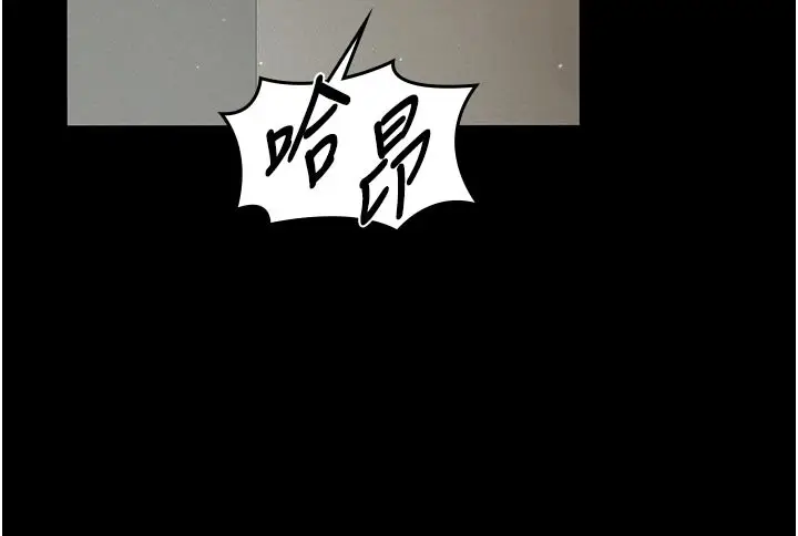 漫画《义父》第2话第138张图