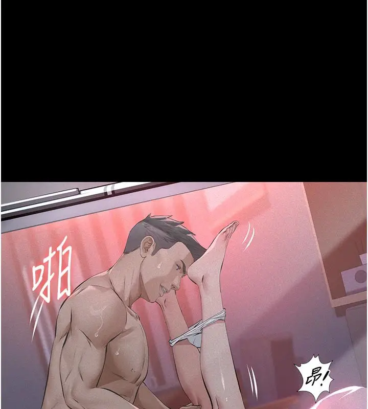 漫画《义父》第2话第139张图