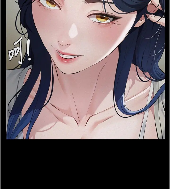 漫画《义父》第2话第151张图