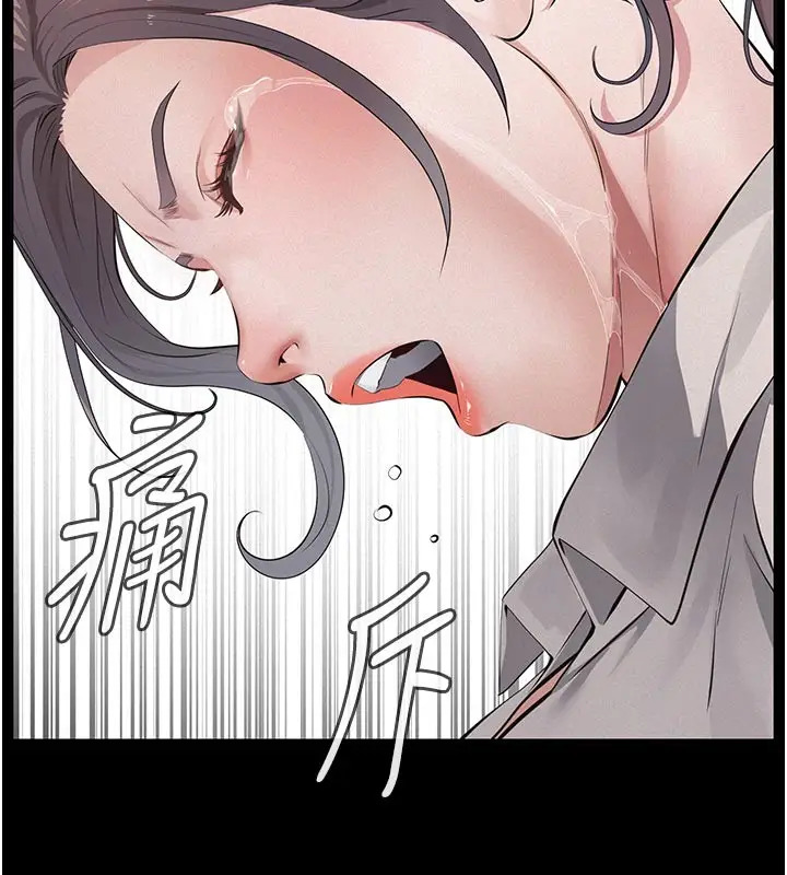漫画《义父》第2话第165张图