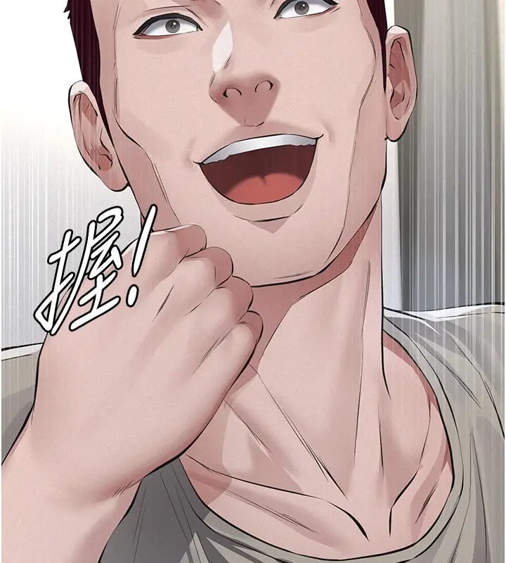 漫画《义父》第2话第178张图