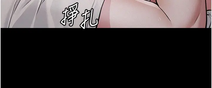 漫画《义父》第2话第214张图