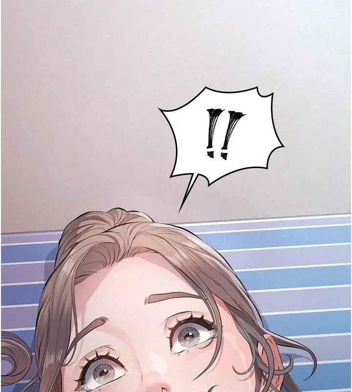漫画《义父》第2话第232张图