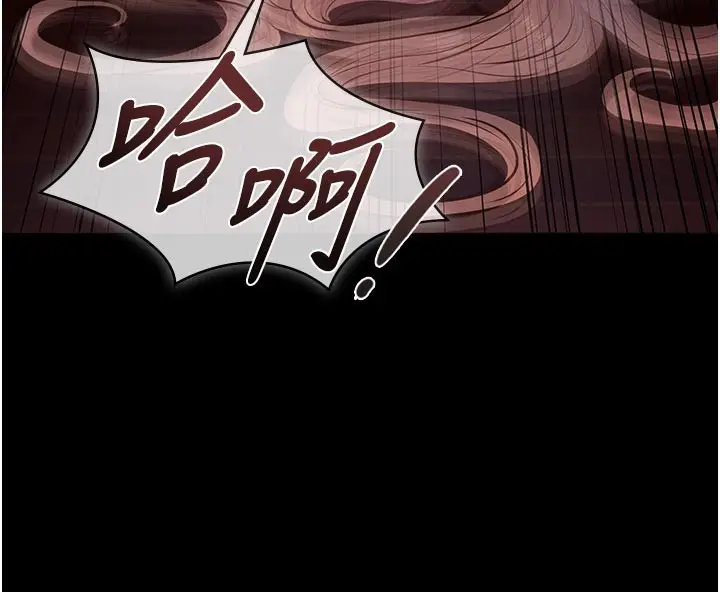 漫画《义父》第2话第239张图