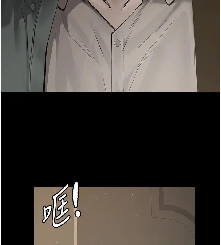 漫画《义父》第2话第24张图