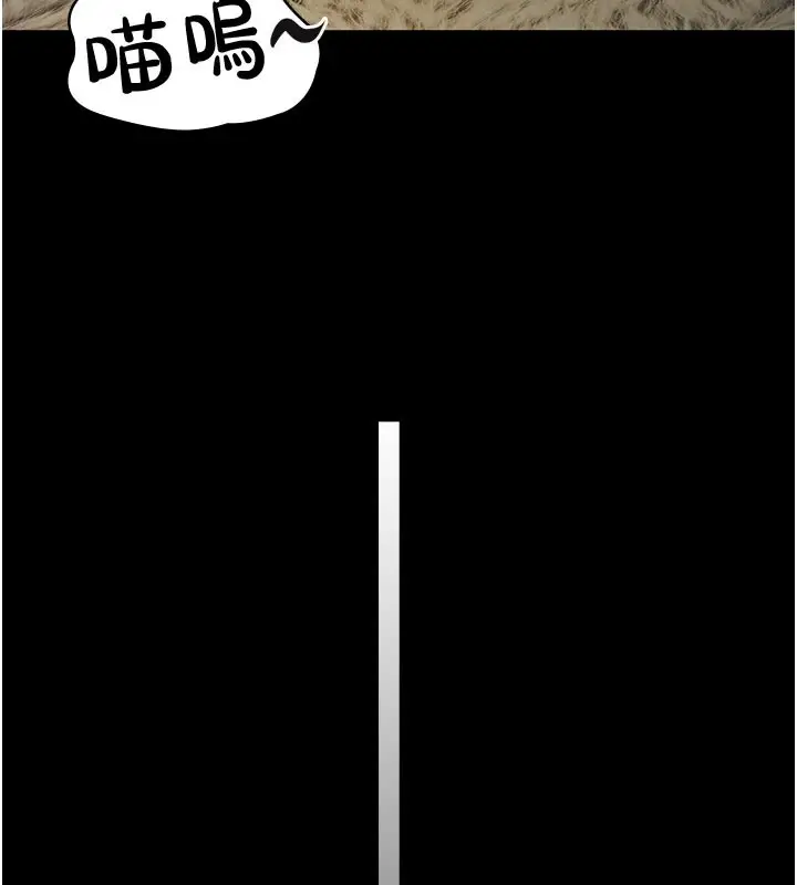 漫画《义父》第2话第31张图