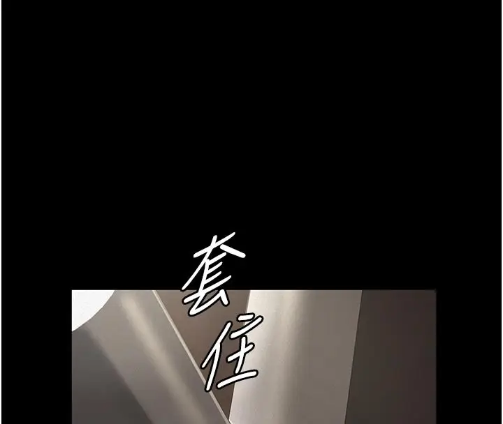 漫画《义父》第2话第33张图
