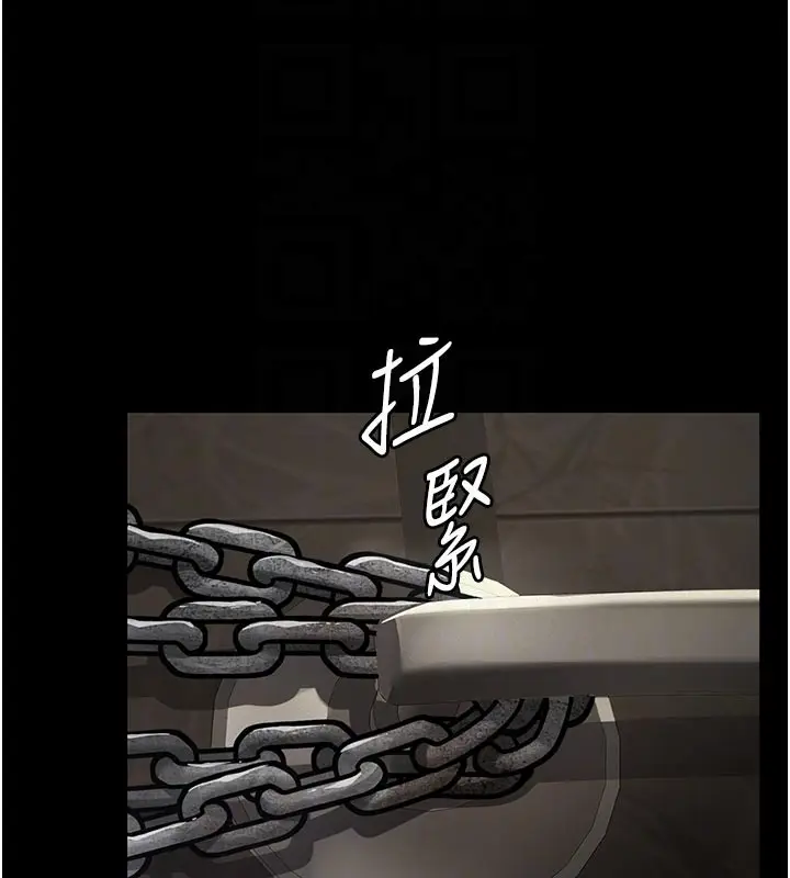 漫画《义父》第2话第35张图