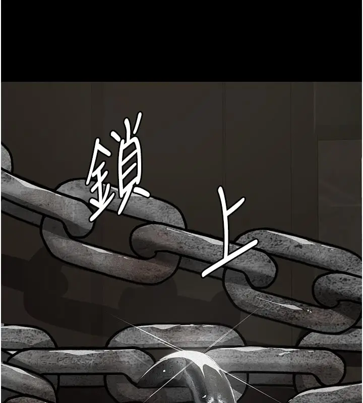 漫画《义父》第2话第37张图