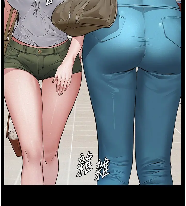 漫画《义父》第2话第86张图