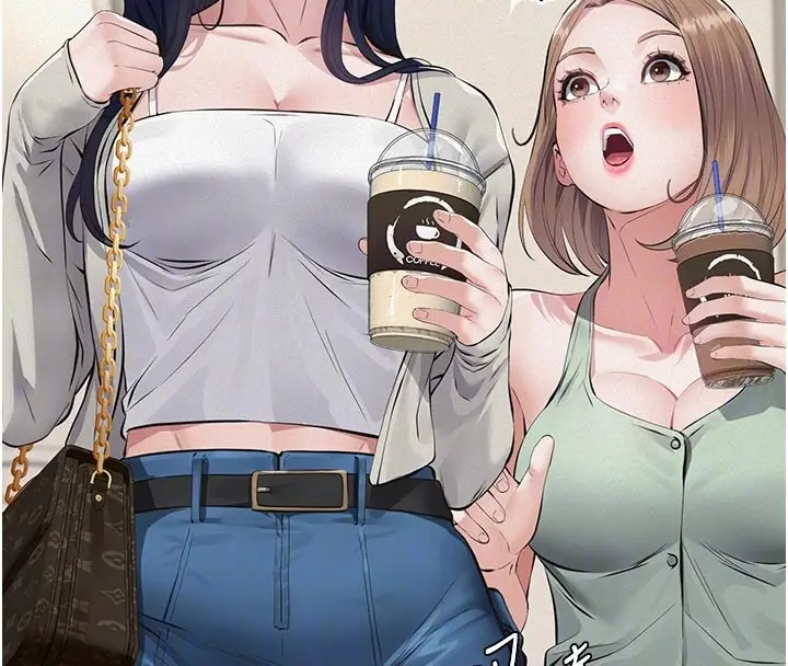 漫画《义父》第2话第92张图