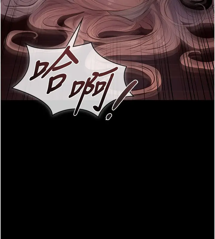 漫画《义父》第3话第13张图
