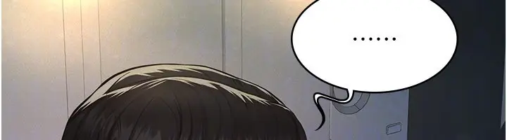 漫画《义父》第3话第139张图