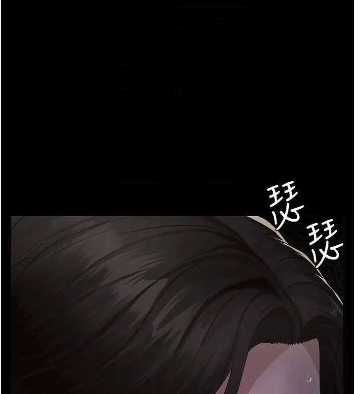 漫画《义父》第3话第152张图