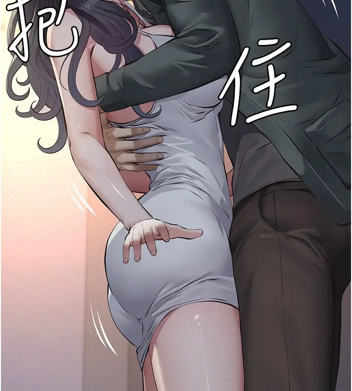 漫画《义父》第3话第164张图