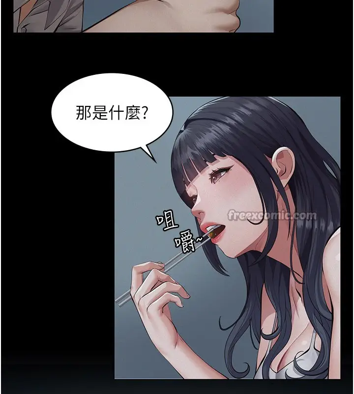 漫画《义父》第3话第182张图