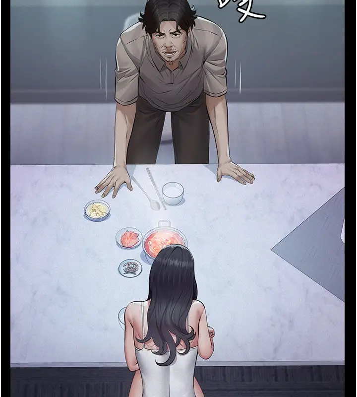 漫画《义父》第3话第215张图