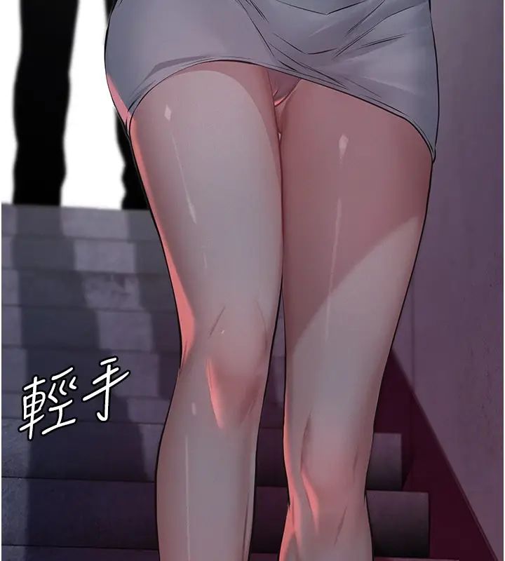漫画《义父》第3话第232张图