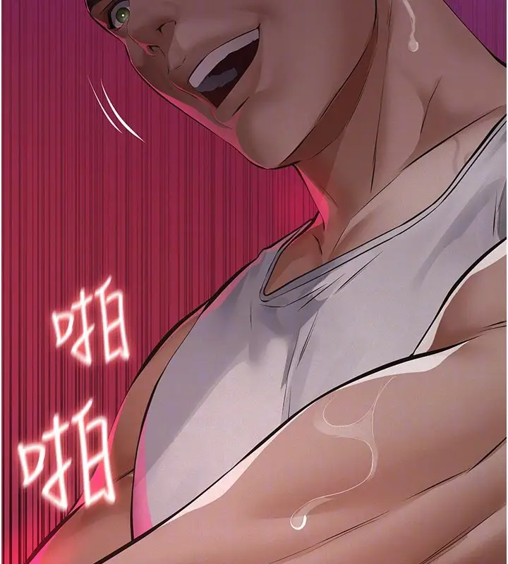 漫画《义父》第3话第26张图
