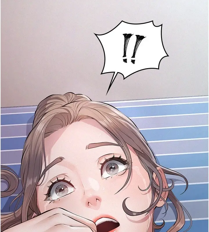 漫画《义父》第3话第5张图