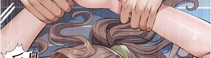 漫画《义父》第3话第75张图