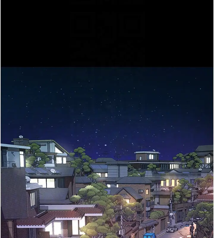 漫画《义父》第3话第80张图