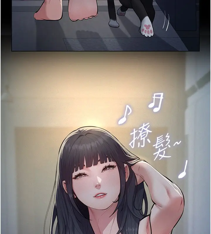 漫画《义父》第3话第89张图