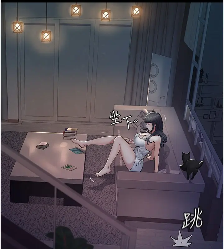 漫画《义父》第3话第94张图