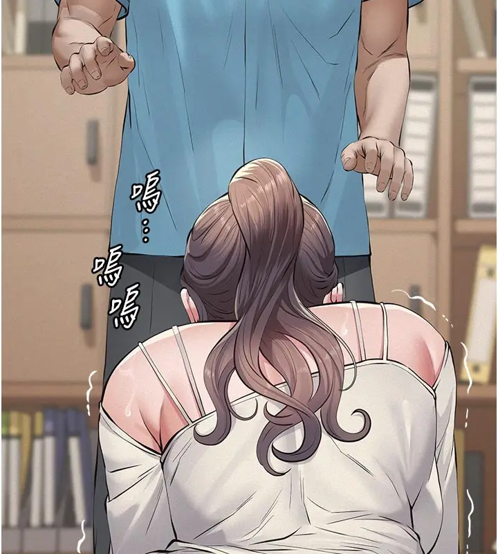 漫画《义父》第4话第124张图