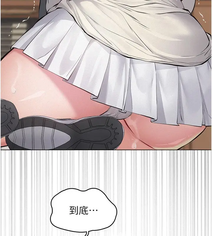 漫画《义父》第4话第125张图