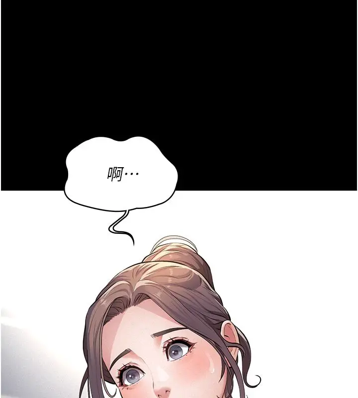 漫画《义父》第4话第149张图