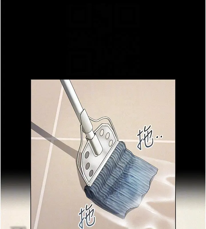 漫画《义父》第4话第18张图