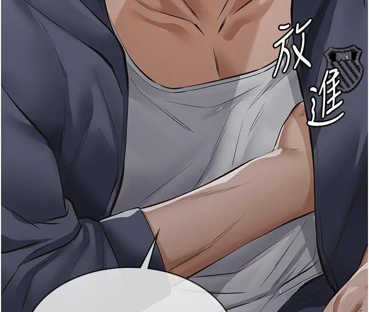 漫画《义父》第4话第180张图