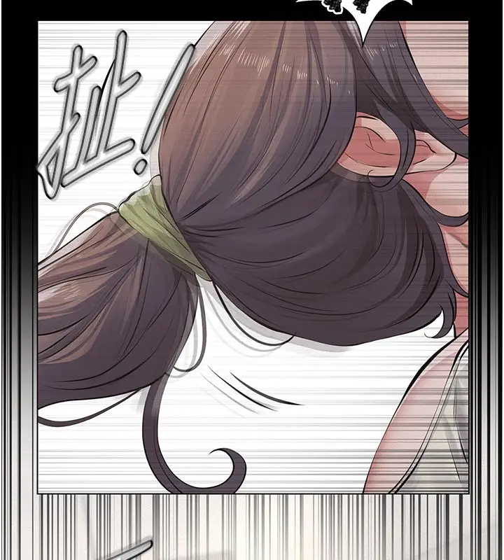 漫画《义父》第4话第199张图