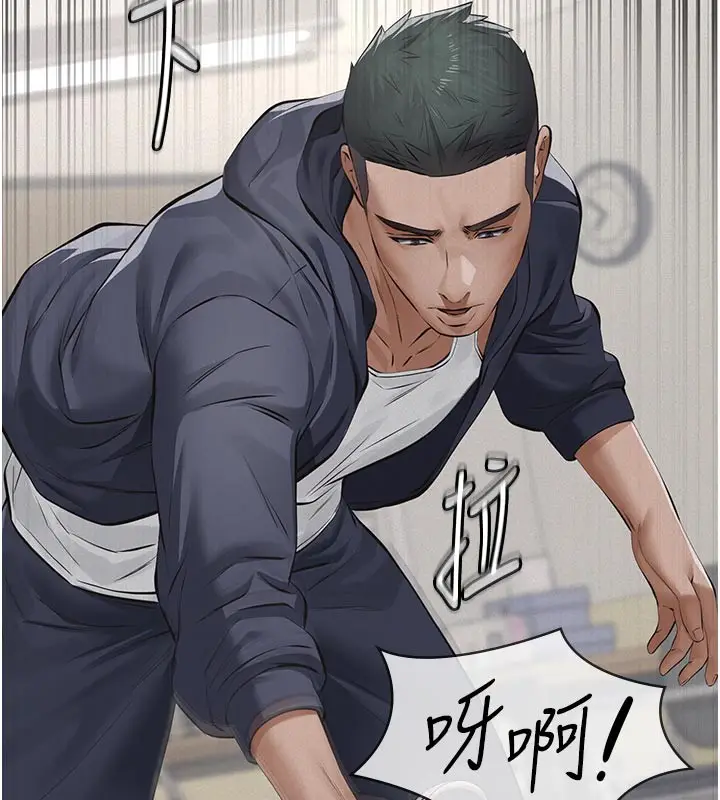漫画《义父》第4话第200张图