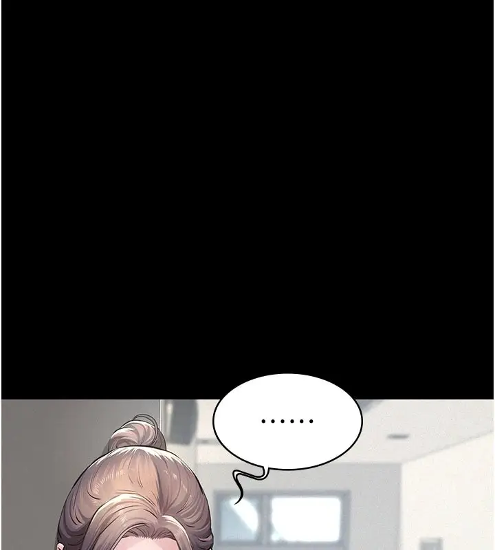 漫画《义父》第4话第21张图